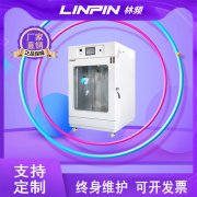 <b>冷凝水試驗箱：給水滴一個“凝聚”的機(jī)會！</b>